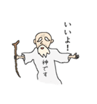 『普通の人々』（個別スタンプ：7）