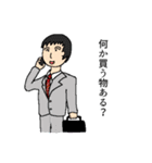『普通の人々』（個別スタンプ：11）