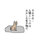 『普通の人々』（個別スタンプ：14）