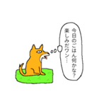 『普通の人々』（個別スタンプ：15）