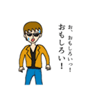 『普通の人々』（個別スタンプ：16）