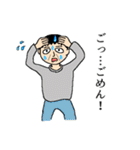 『普通の人々』（個別スタンプ：17）