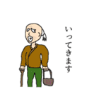 『普通の人々』（個別スタンプ：18）