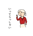 『普通の人々』（個別スタンプ：19）
