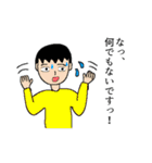 『普通の人々』（個別スタンプ：20）