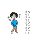 『普通の人々』（個別スタンプ：21）