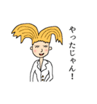 『普通の人々』（個別スタンプ：22）