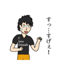 『普通の人々』（個別スタンプ：23）