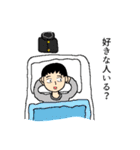 『普通の人々』（個別スタンプ：25）