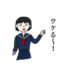 『普通の人々』（個別スタンプ：26）