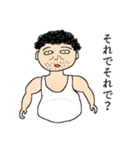 『普通の人々』（個別スタンプ：29）