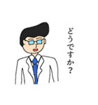 『普通の人々』（個別スタンプ：30）