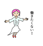 『普通の人々』（個別スタンプ：33）