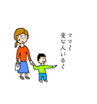 『普通の人々』（個別スタンプ：34）