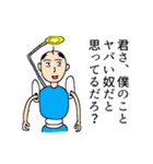 『普通の人々』（個別スタンプ：39）