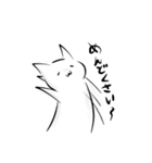 きまぐれねこ。。（個別スタンプ：14）