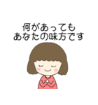 やさしい気持ちになれるお母さん（個別スタンプ：2）