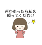 やさしい気持ちになれるお母さん（個別スタンプ：14）