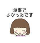 やさしい気持ちになれるお母さん（個別スタンプ：21）