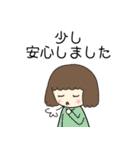 やさしい気持ちになれるお母さん（個別スタンプ：23）