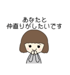 やさしい気持ちになれるお母さん（個別スタンプ：26）