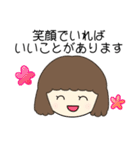やさしい気持ちになれるお母さん（個別スタンプ：30）