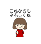 やさしい気持ちになれるお母さん（個別スタンプ：32）
