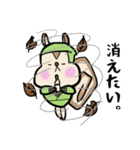 忍者のリッスン【ネガティブ】（個別スタンプ：1）