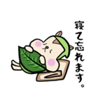 忍者のリッスン【ネガティブ】（個別スタンプ：4）
