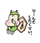 忍者のリッスン【ネガティブ】（個別スタンプ：8）