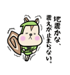 忍者のリッスン【ネガティブ】（個別スタンプ：11）