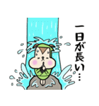 忍者のリッスン【ネガティブ】（個別スタンプ：12）