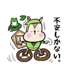 忍者のリッスン【ネガティブ】（個別スタンプ：14）