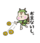 忍者のリッスン【ネガティブ】（個別スタンプ：19）