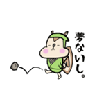 忍者のリッスン【ネガティブ】（個別スタンプ：20）