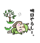 忍者のリッスン【ネガティブ】（個別スタンプ：23）