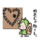 忍者のリッスン【ネガティブ】（個別スタンプ：26）
