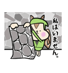 忍者のリッスン【ネガティブ】（個別スタンプ：27）