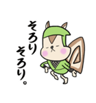 忍者のリッスン【ネガティブ】（個別スタンプ：29）