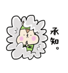 忍者のリッスン【ネガティブ】（個別スタンプ：30）