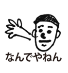 なんでやねん男（個別スタンプ：8）