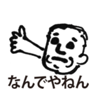なんでやねん男（個別スタンプ：10）