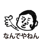 なんでやねん男（個別スタンプ：23）