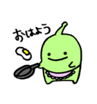 みどりのうちゅうじんくん（個別スタンプ：1）