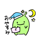 みどりのうちゅうじんくん（個別スタンプ：2）