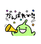 みどりのうちゅうじんくん（個別スタンプ：10）