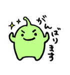 みどりのうちゅうじんくん（個別スタンプ：11）