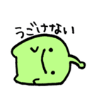 みどりのうちゅうじんくん（個別スタンプ：12）