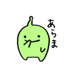 みどりのうちゅうじんくん（個別スタンプ：17）