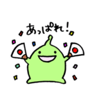 みどりのうちゅうじんくん（個別スタンプ：18）